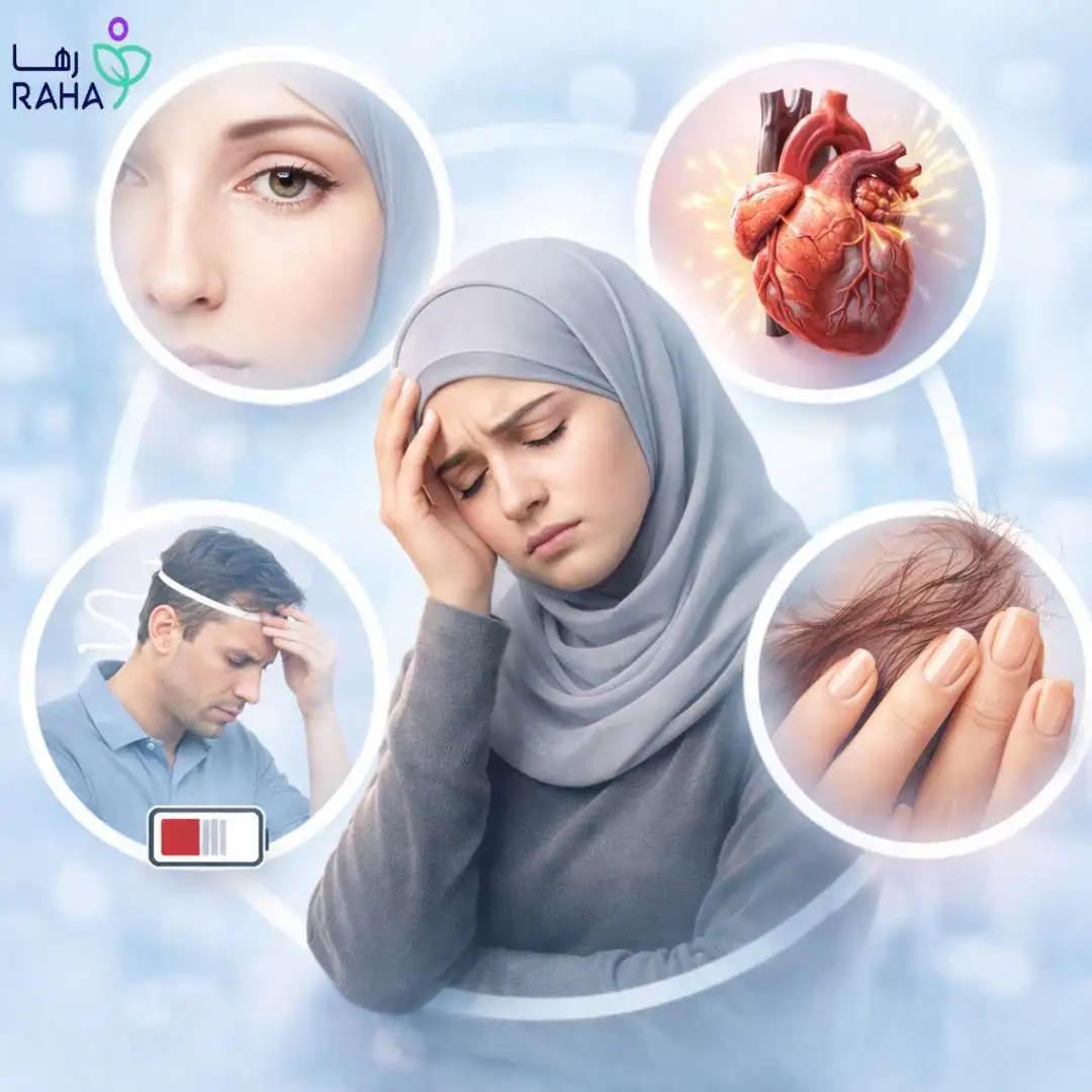 أعراض نقص الحديد في الجسم